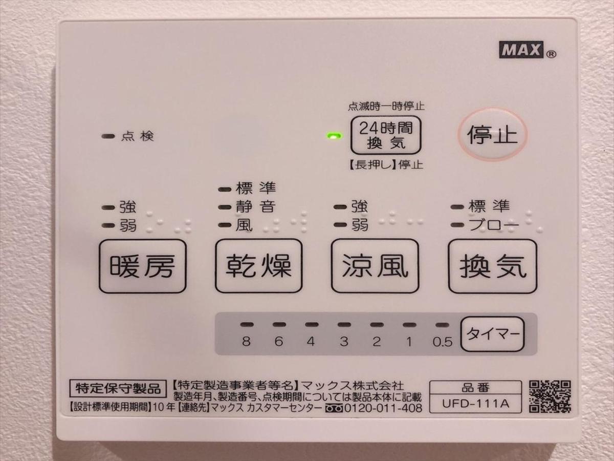 호텔 칸소 교토 외부 사진