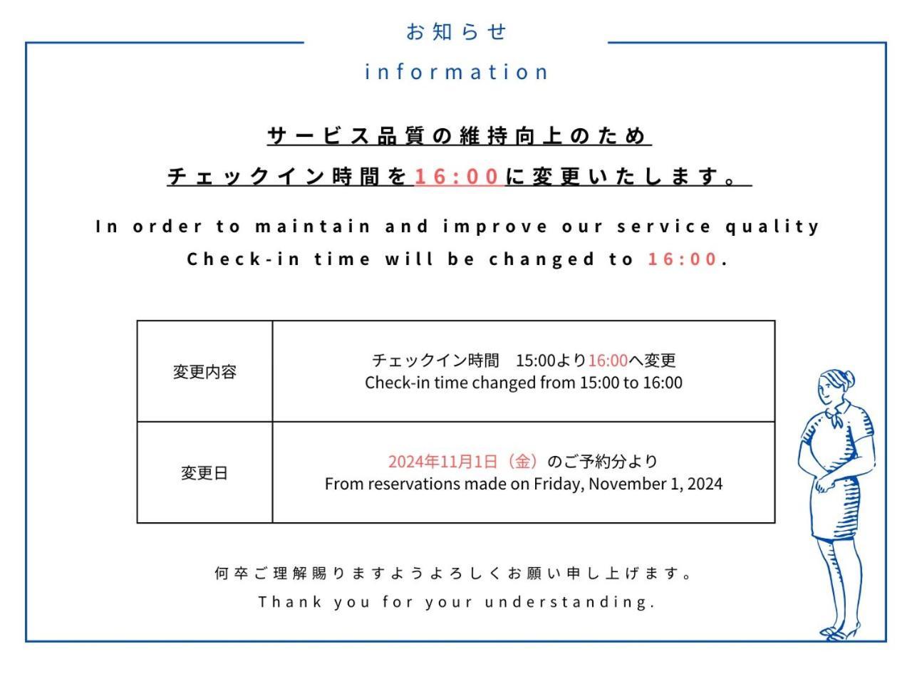 호텔 칸소 교토 외부 사진